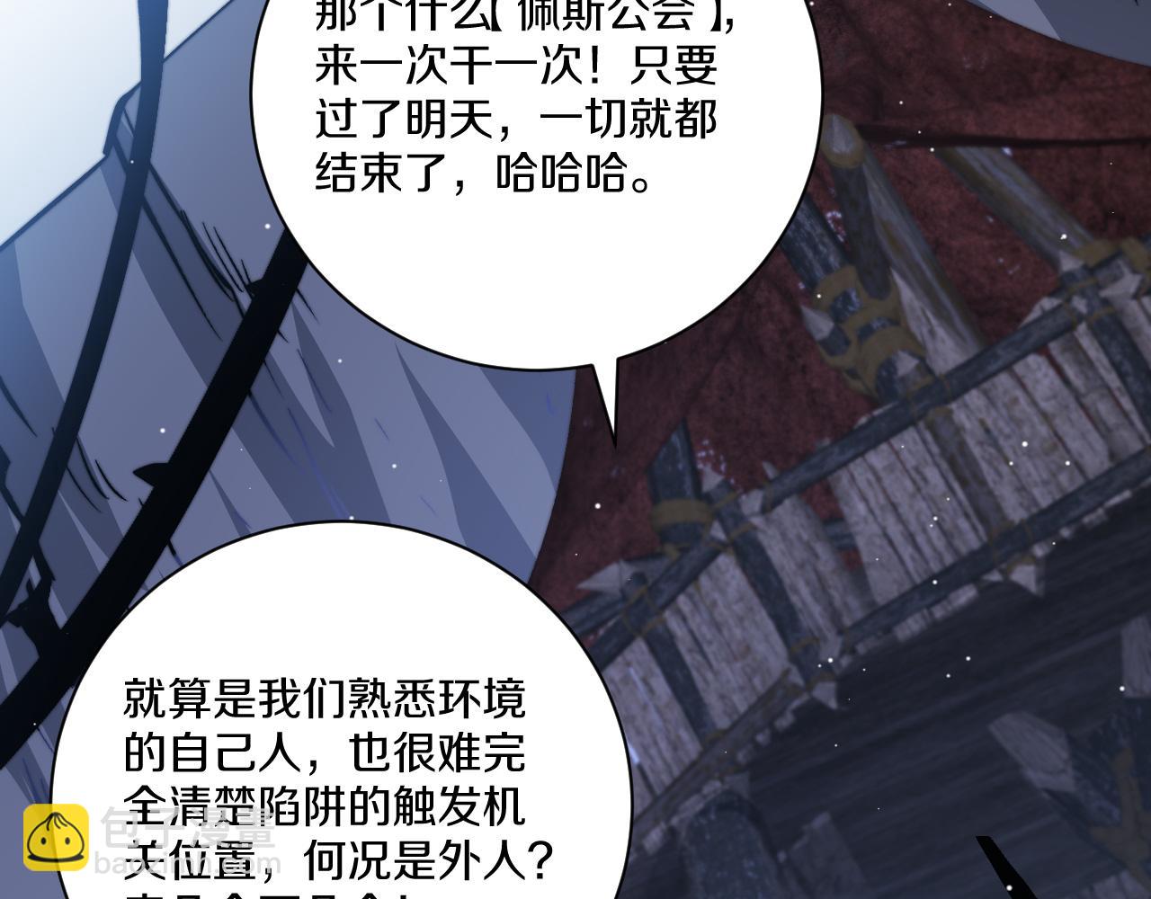 034  暗影杀手显露神威！(1/5)-第35话