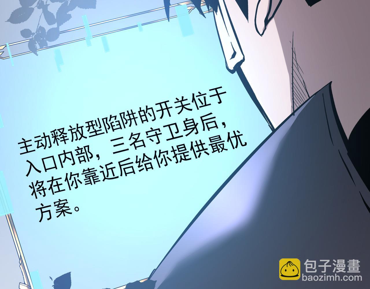 034  暗影杀手显露神威！(1/5)-第35话