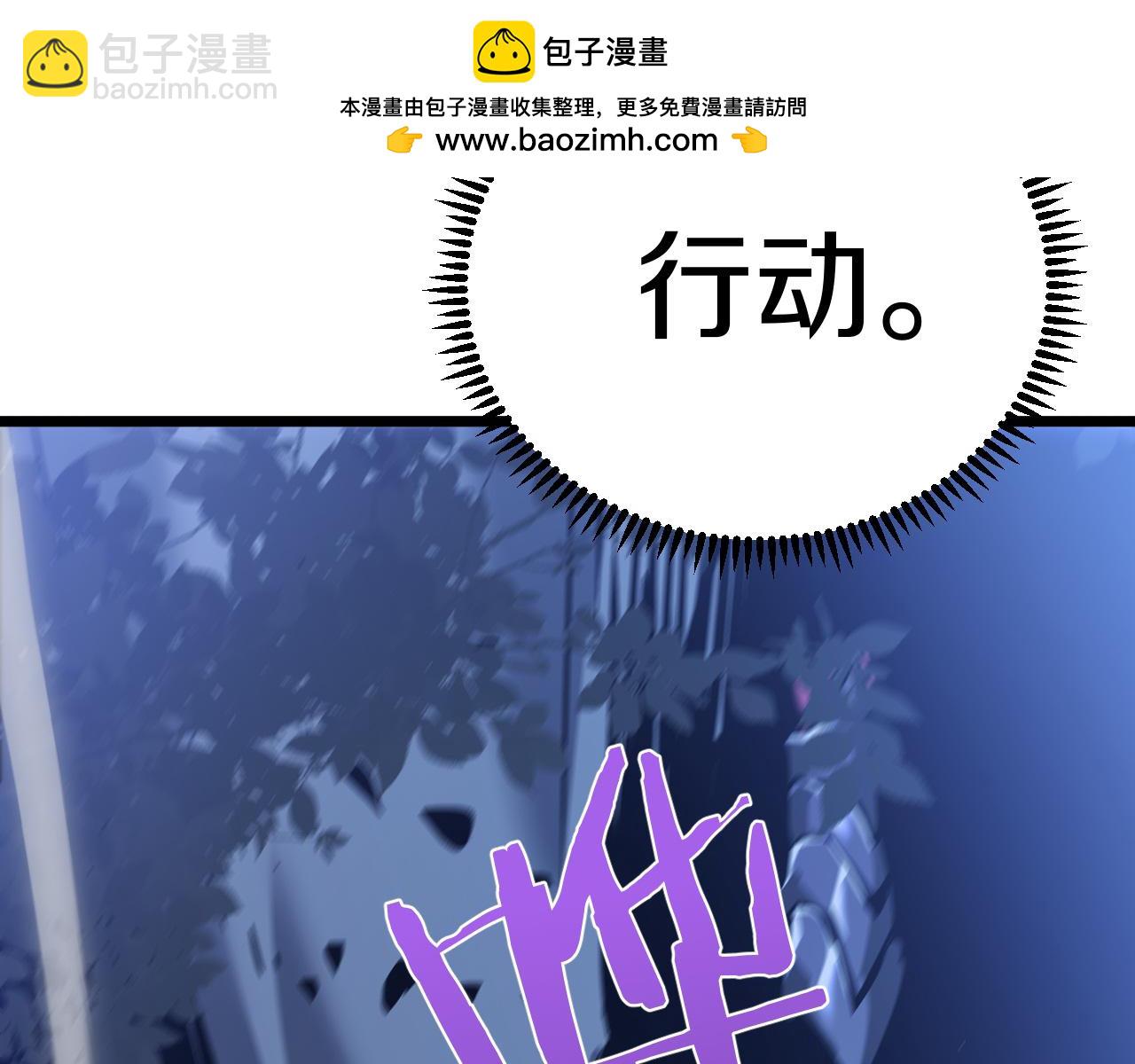 034  暗影杀手显露神威！(1/5)-第35话
