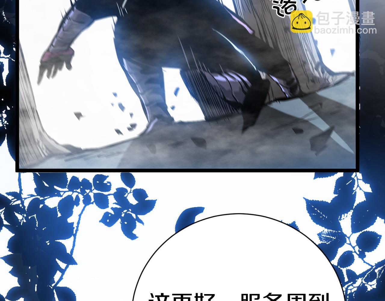 034  暗影杀手显露神威！(1/5)-第35话