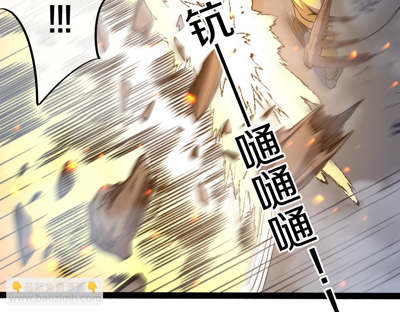 004 获得暗魔冷光刀！(1/4)-第5话