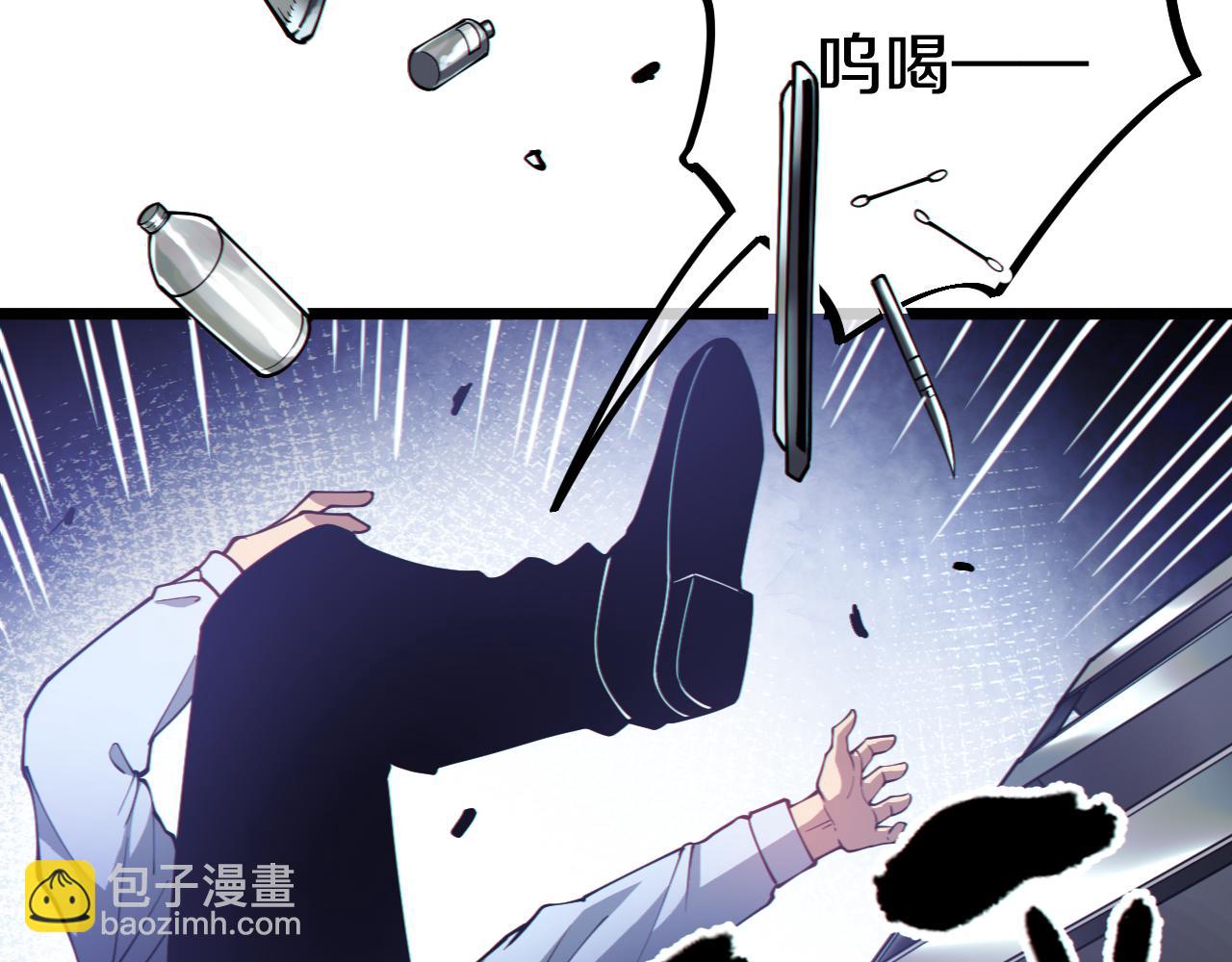 006 恐怖战力震惊众人！(1/4)-第7话