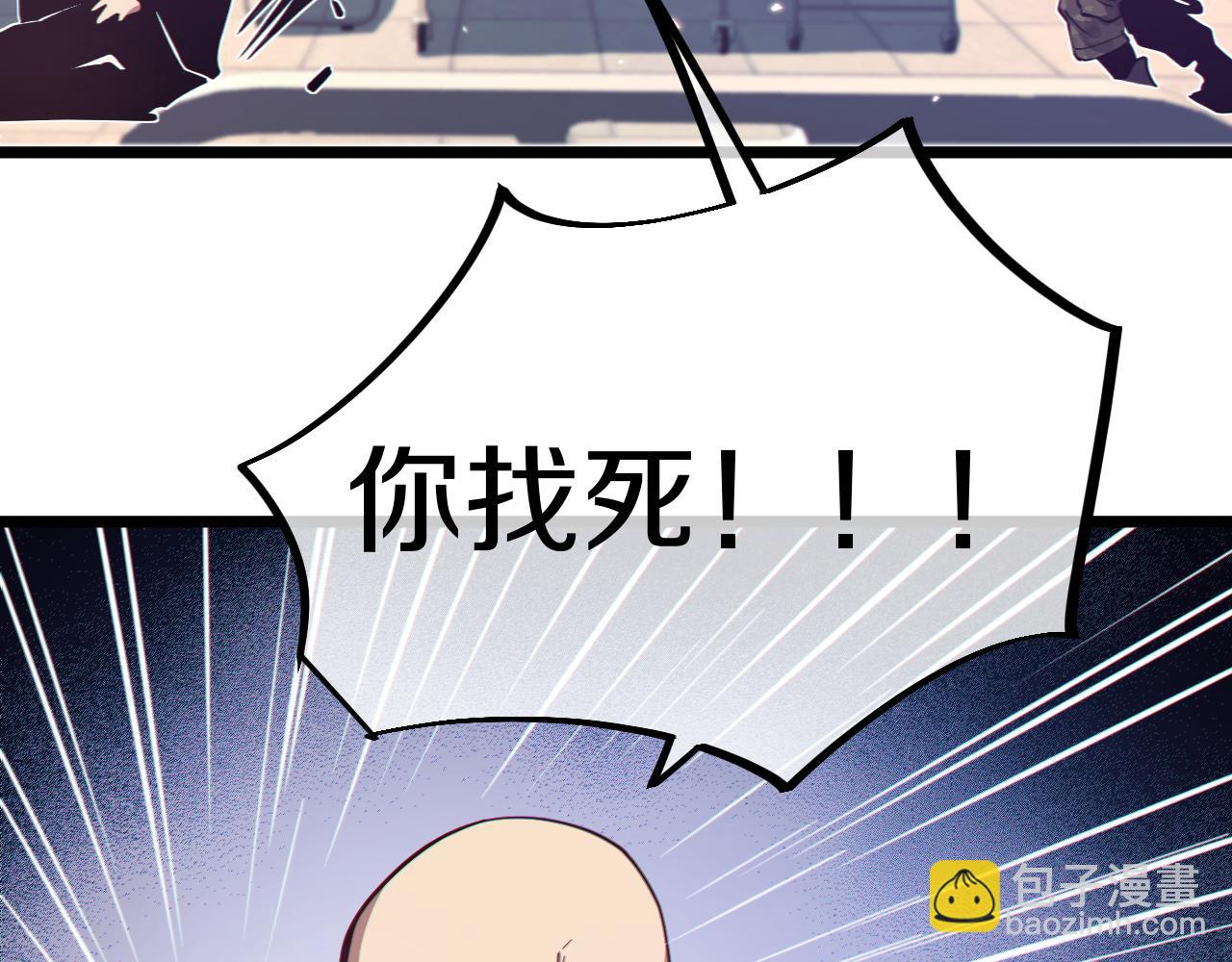 006 恐怖战力震惊众人！(1/4)-第7话