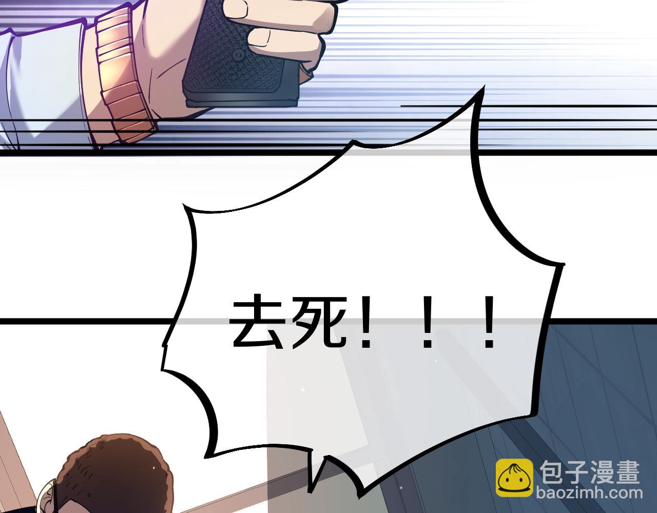 006 恐怖战力震惊众人！(1/4)-第7话