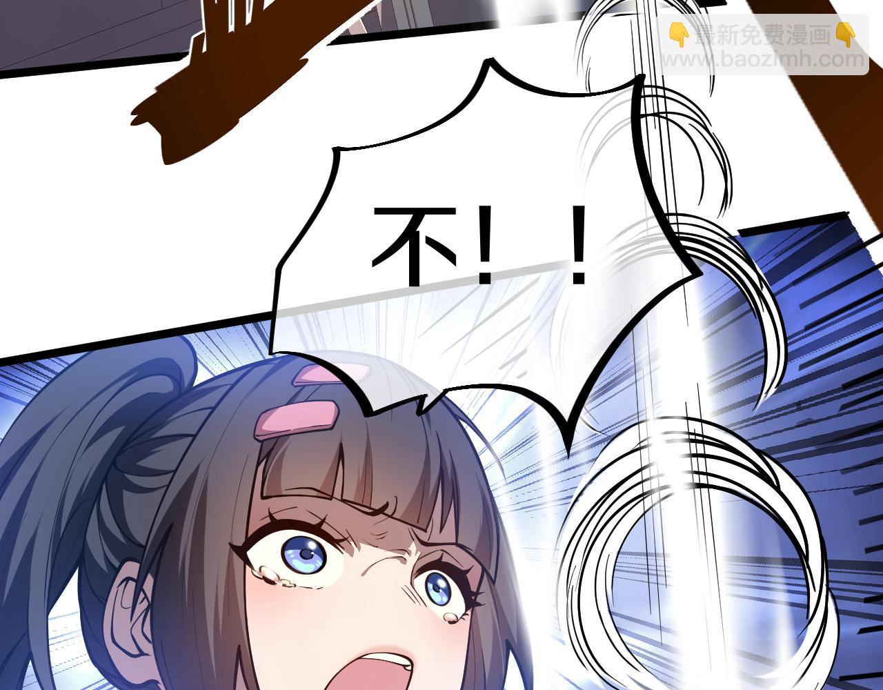 006 恐怖战力震惊众人！(1/4)-第7话