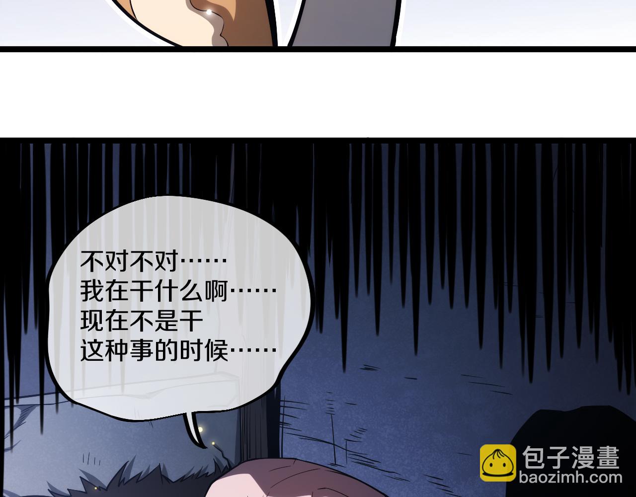 008 一路升级意外爆装备！(1/3)-第9话