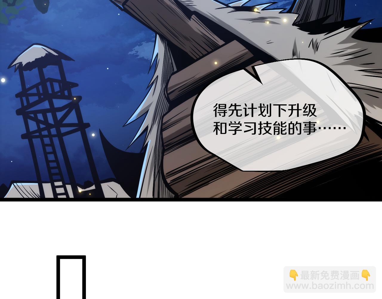 008 一路升级意外爆装备！(1/3)-第9话