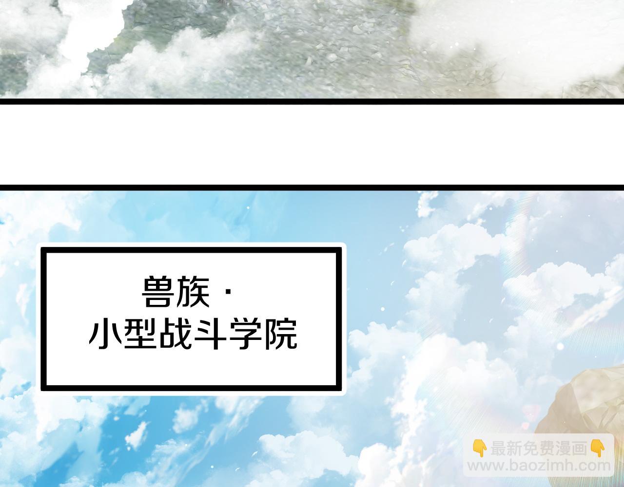 008 一路升级意外爆装备！(1/3)-第9话