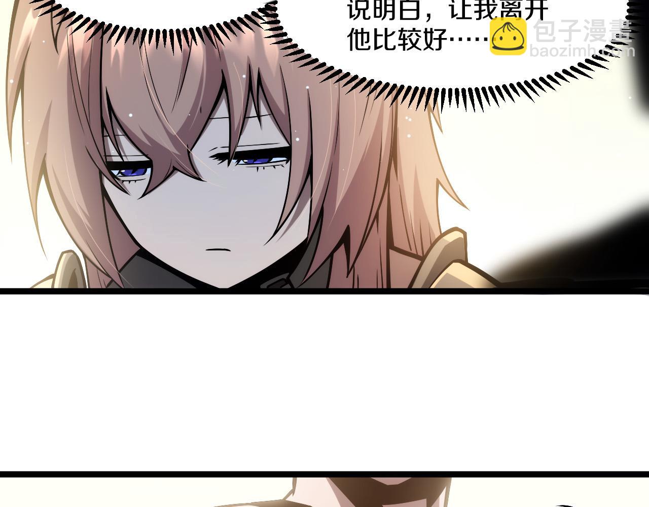 008 一路升级意外爆装备！(1/3)-第9话