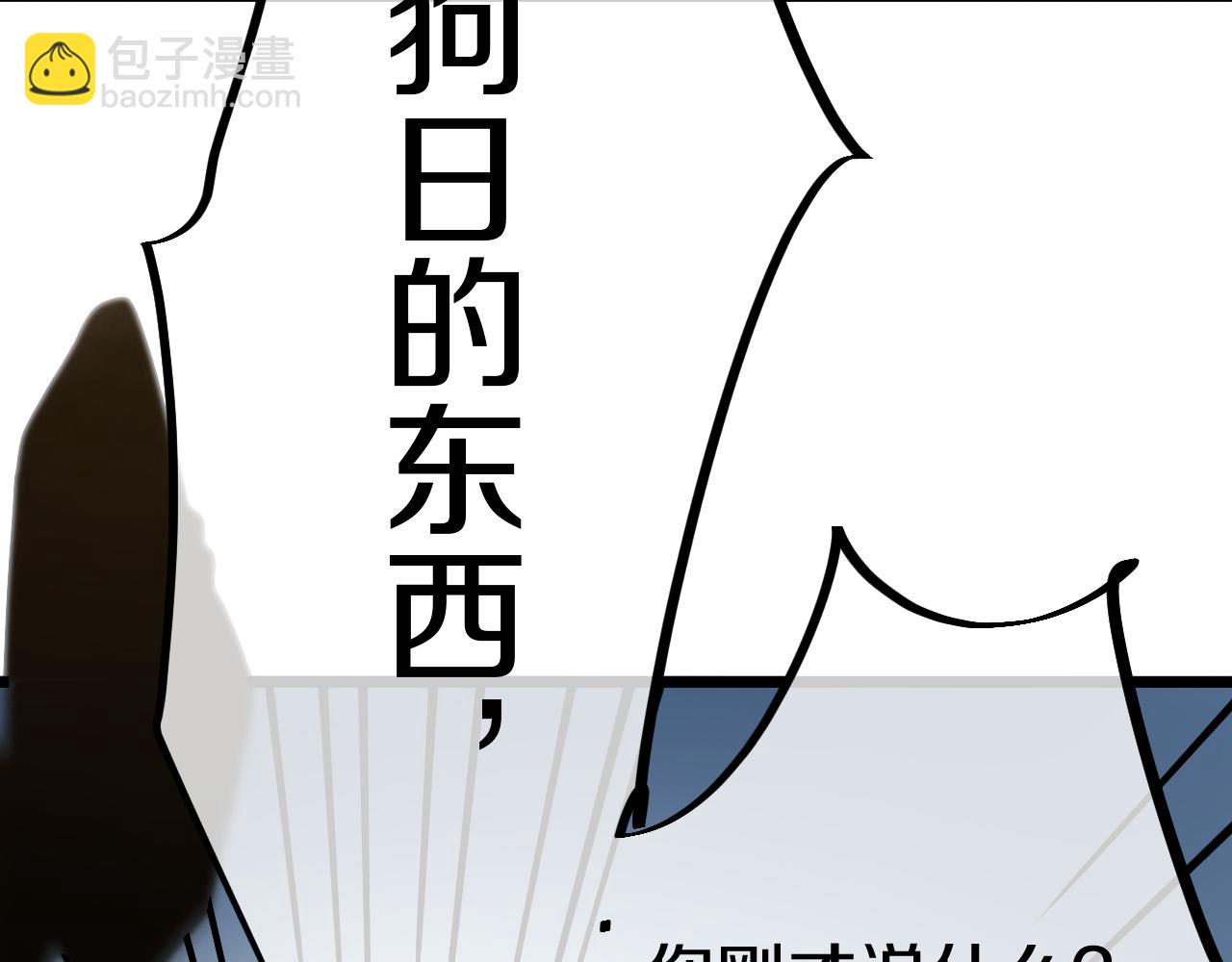 008 一路升级意外爆装备！(1/3)-第9话