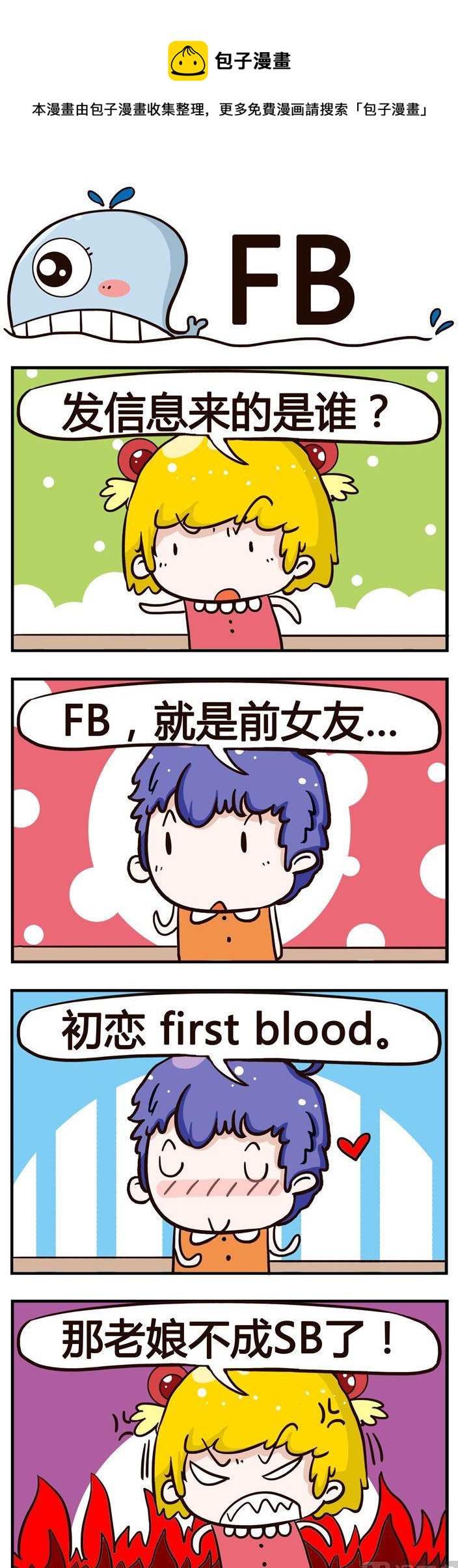 85.FB-第85话