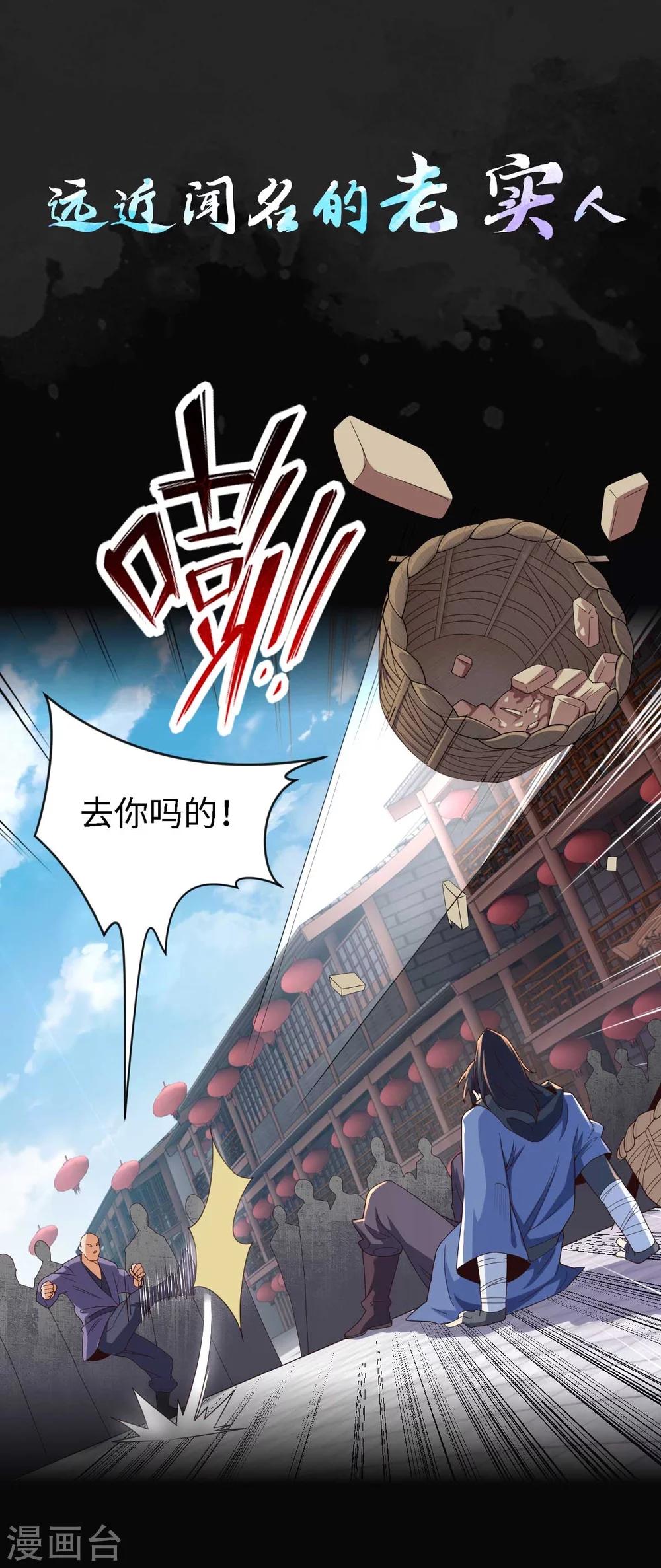 序章-第1话