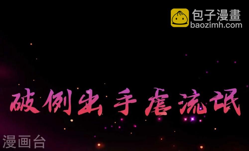 序章-第1话