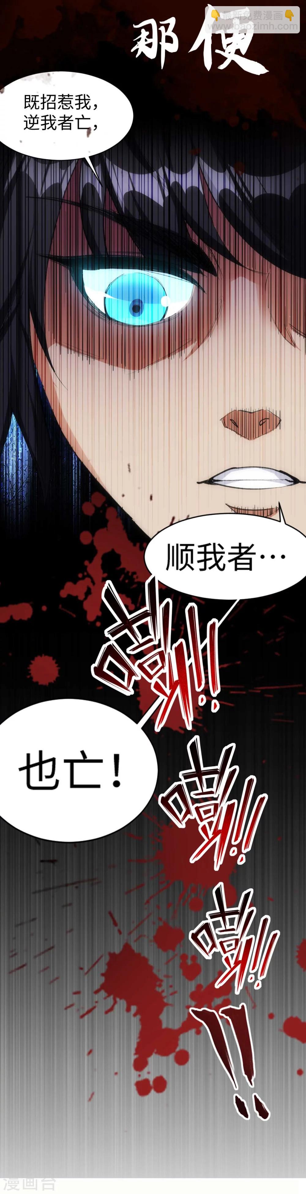序章-第1话