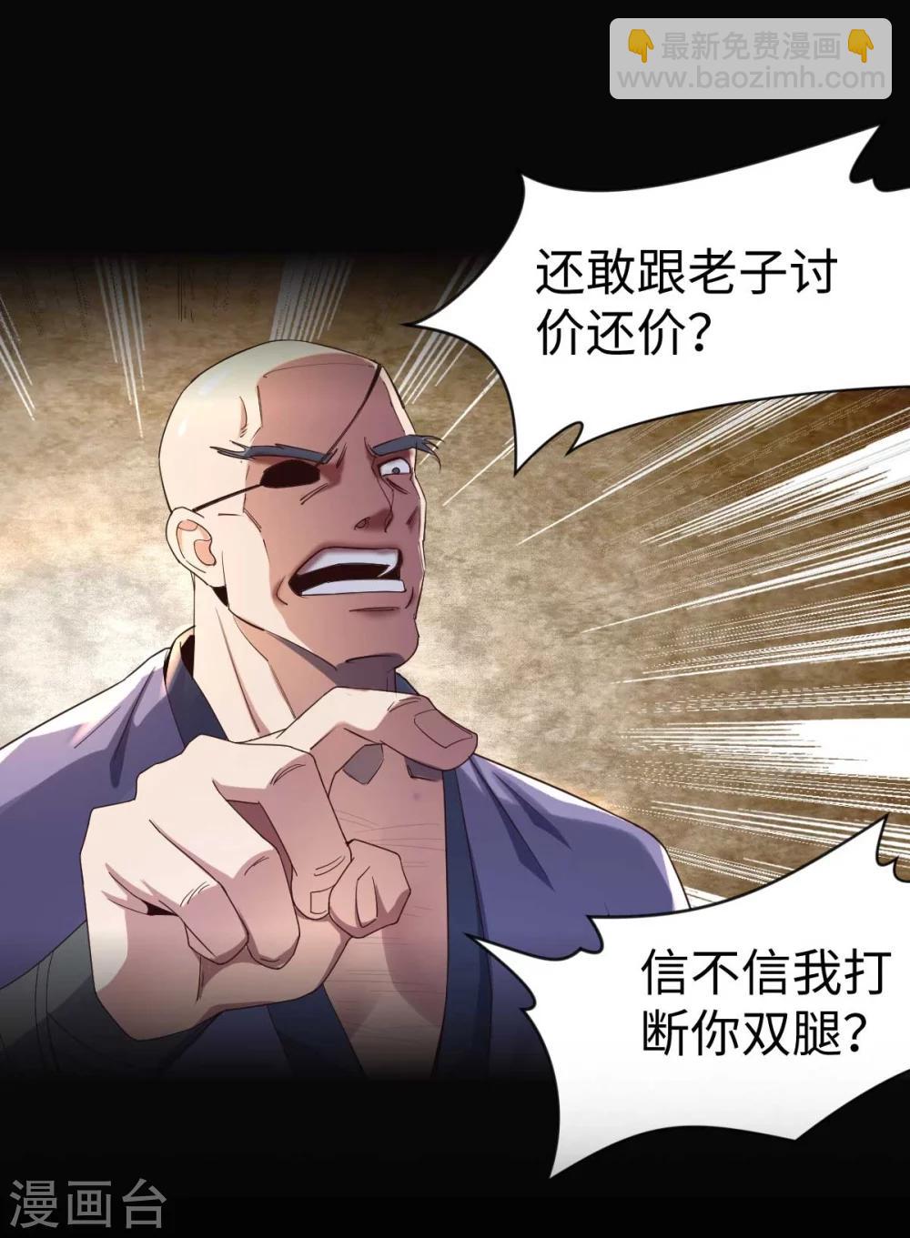 序章-第1话