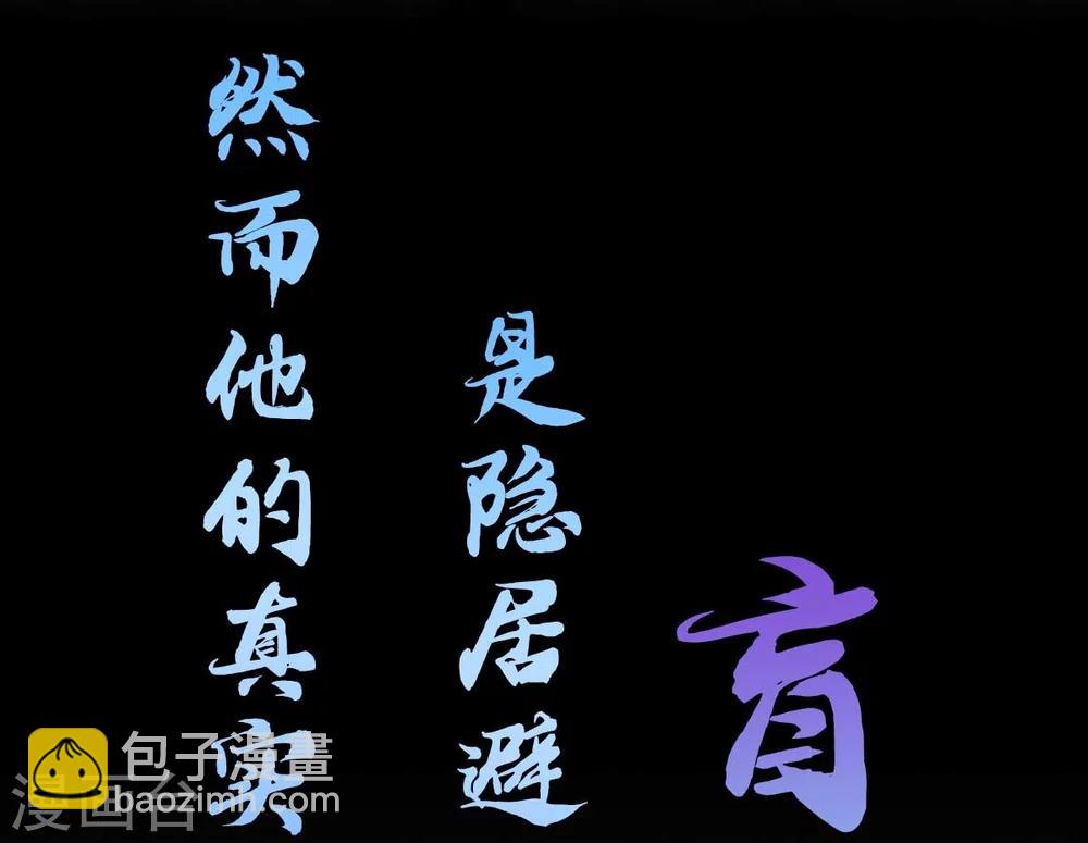 序章-第1话
