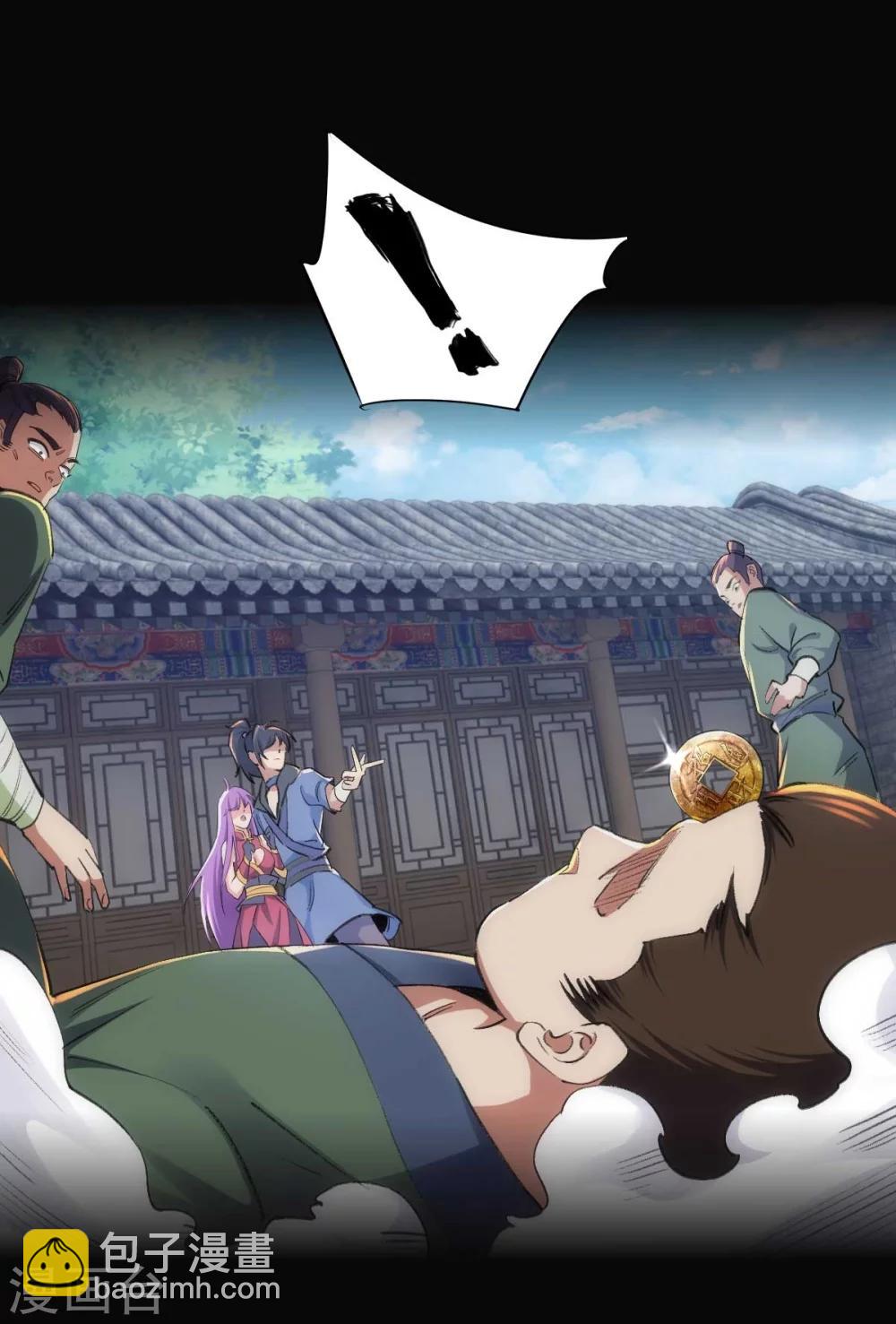 序章-第1话