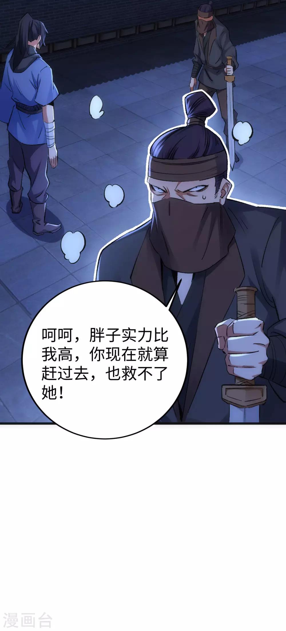 第10话-第11话