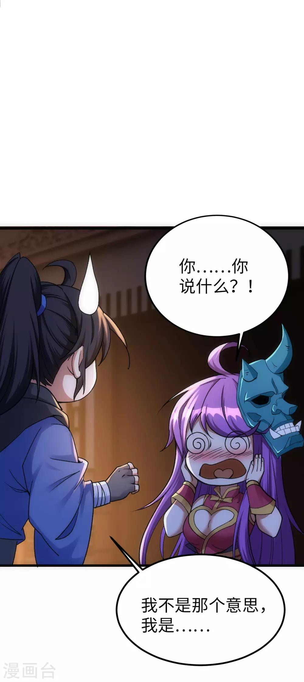 第10话-第11话