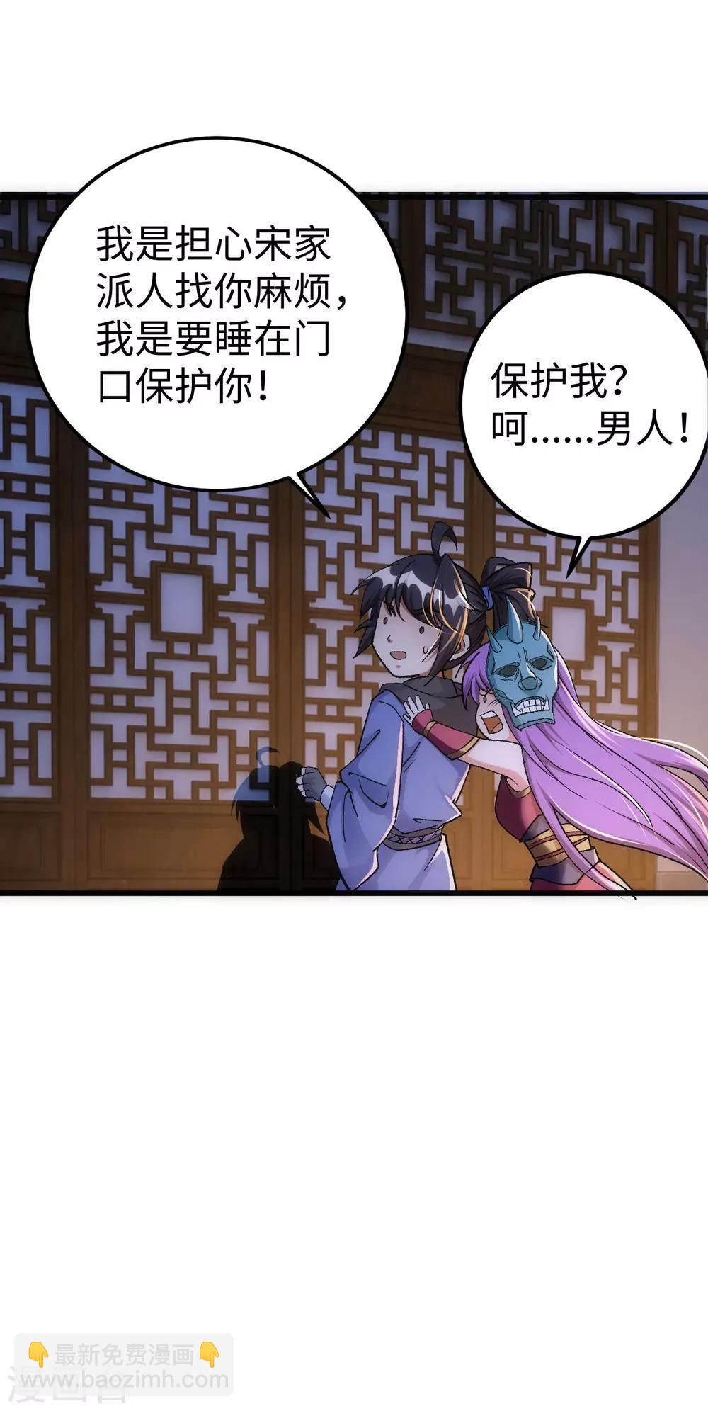 第10话-第11话