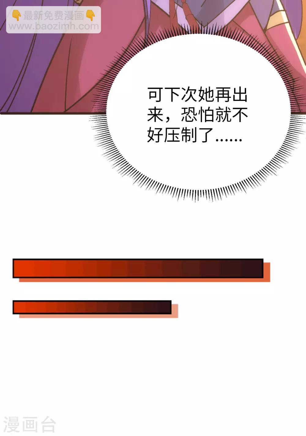 第10话-第11话