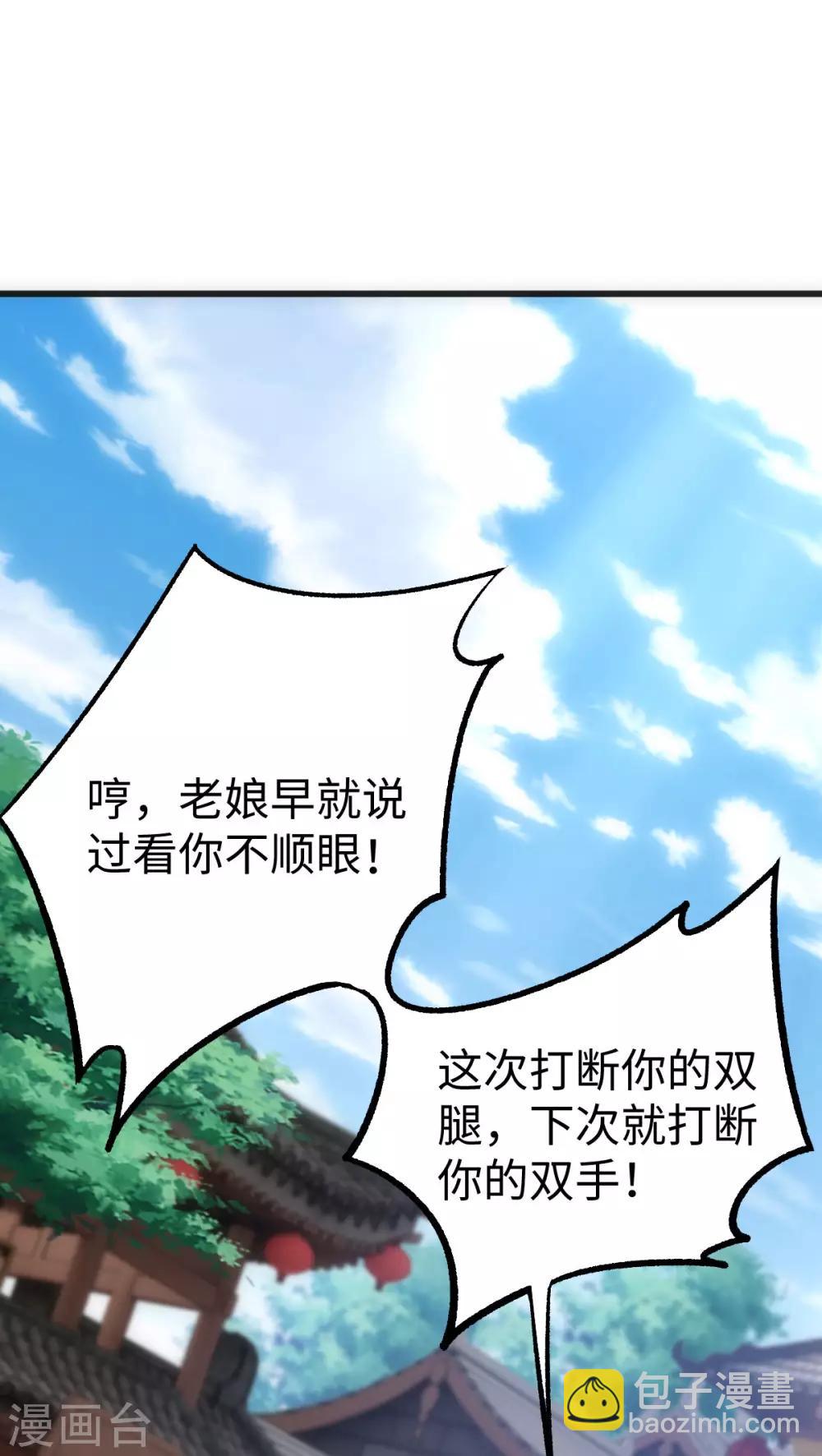第10话-第11话