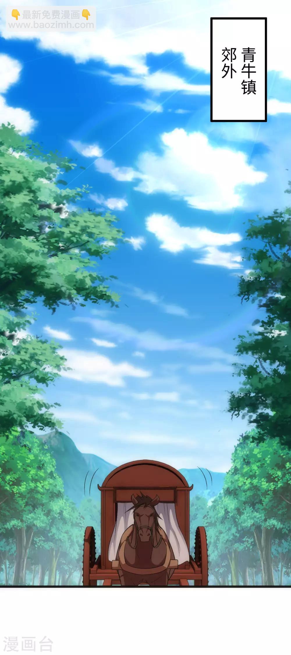 第10话-第11话