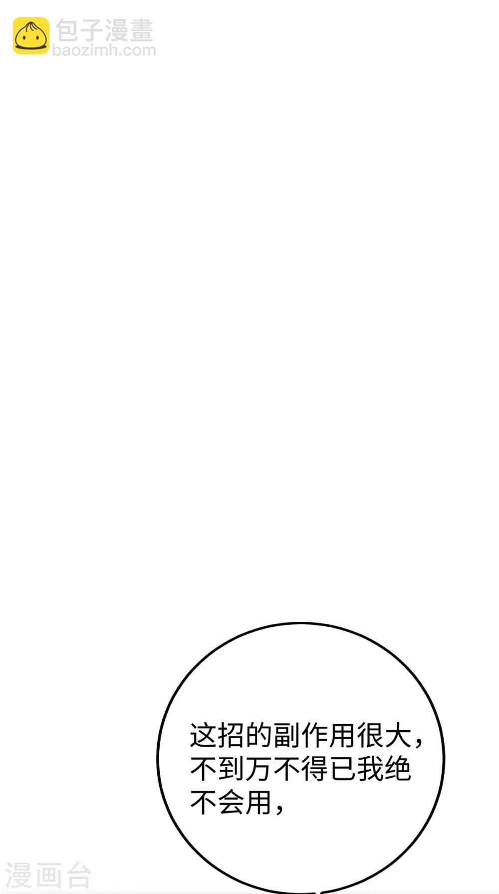 第10话-第11话