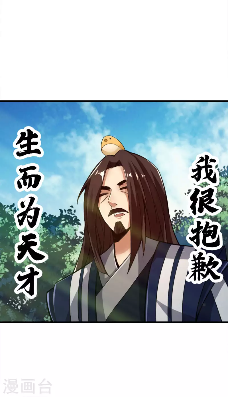 第98话-第101话