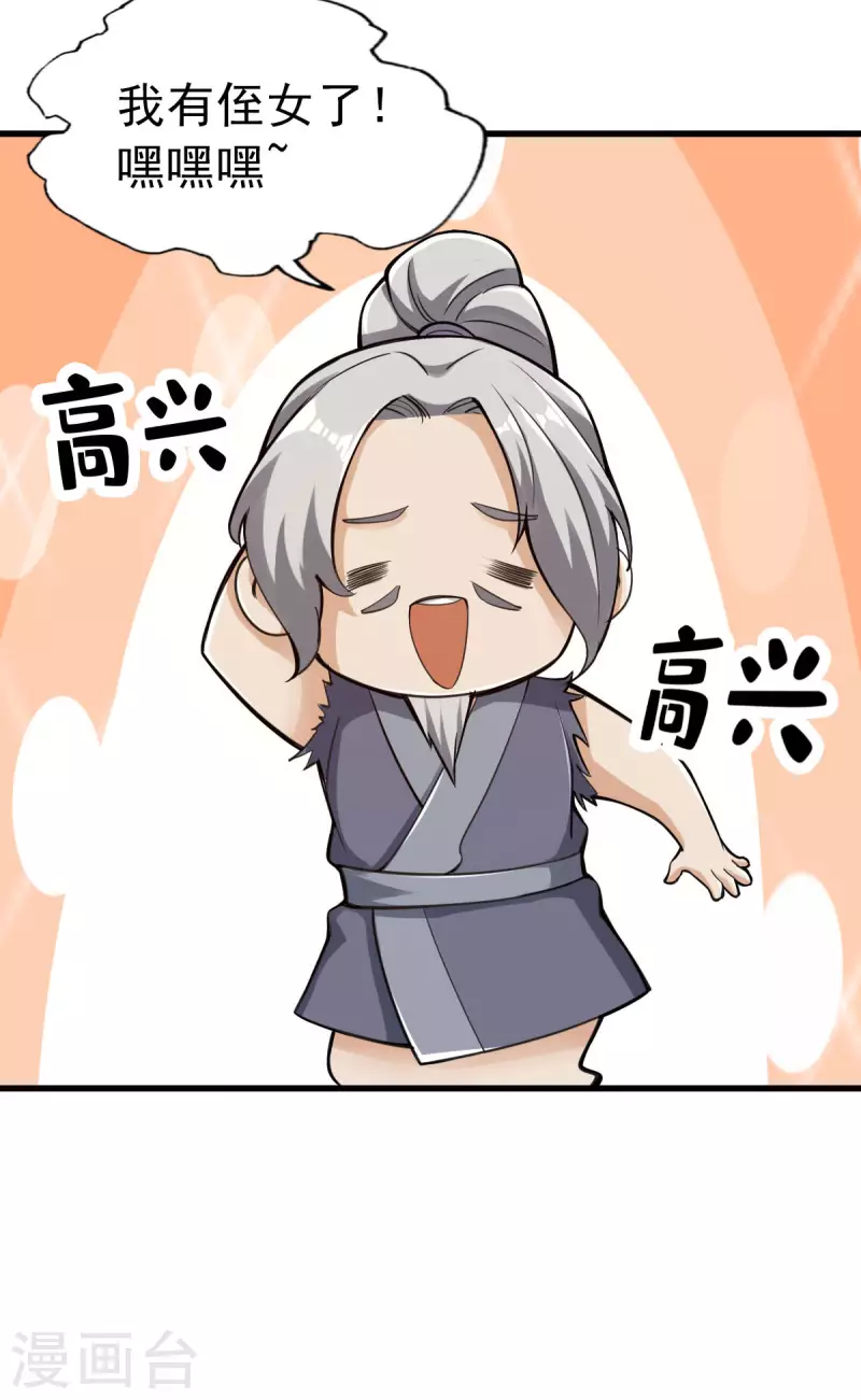 第98话-第101话