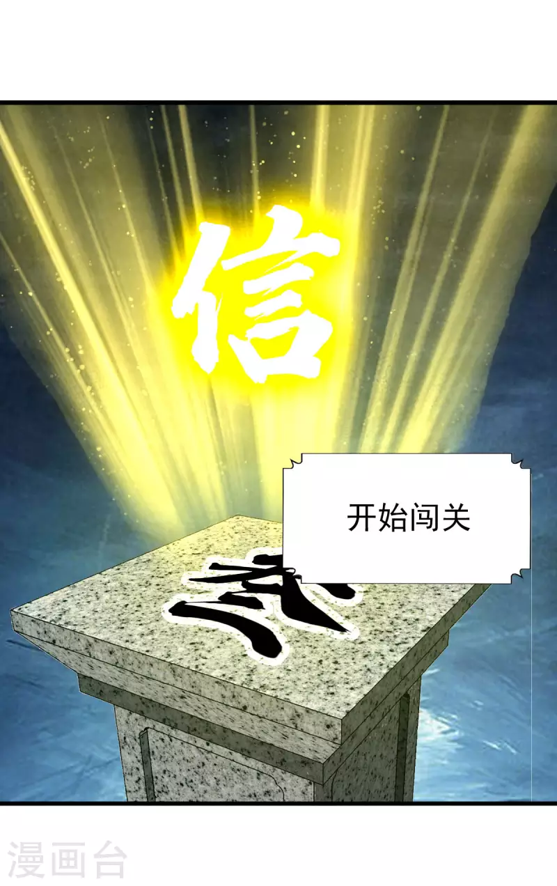 第98话-第101话