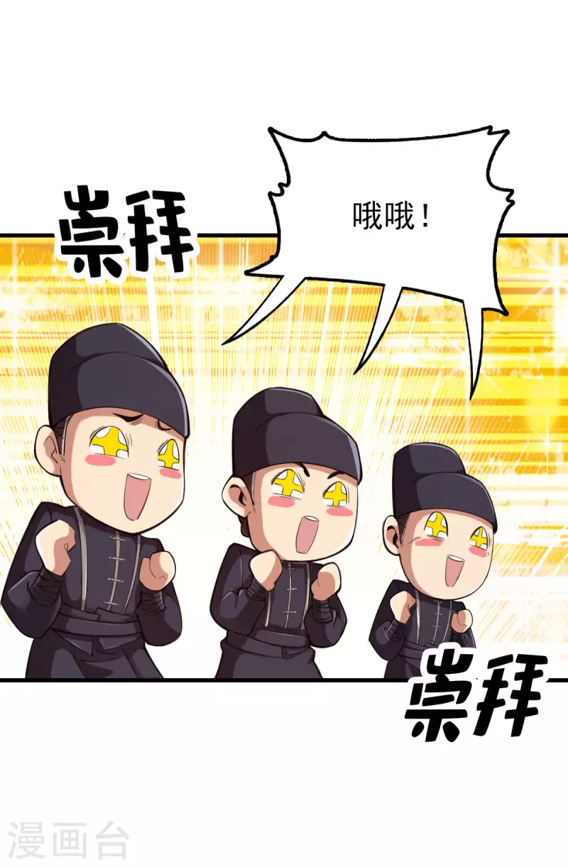 第100话-第103话