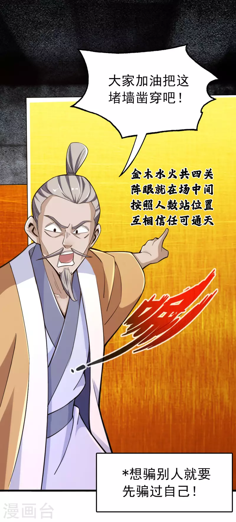 第100话-第103话