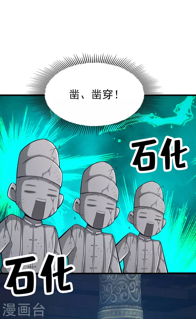 第100话-第103话