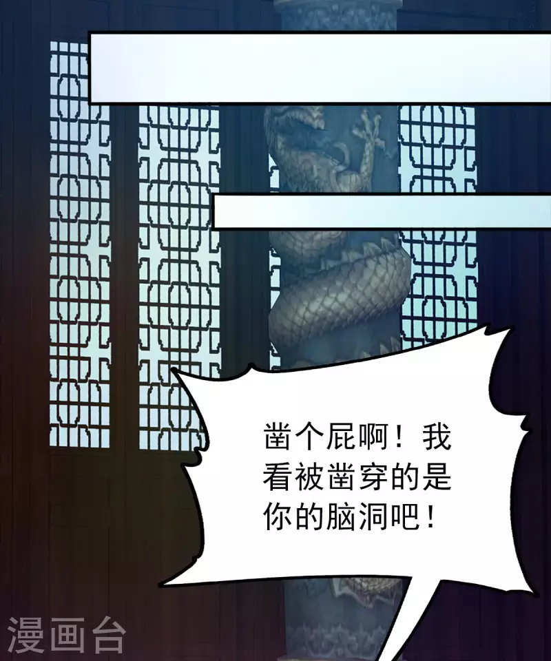 第100话-第103话