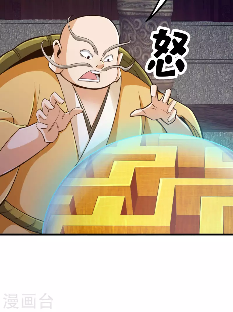 第100话-第103话