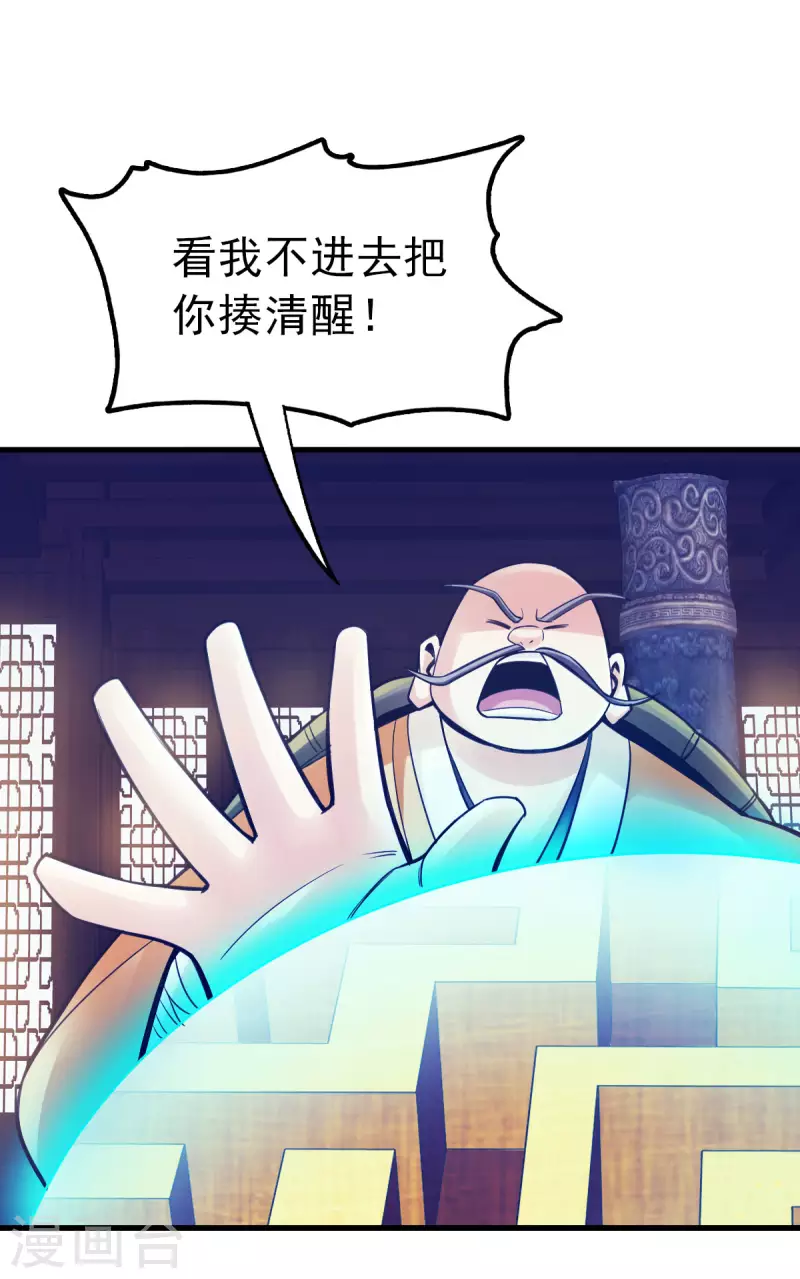 第100话-第103话