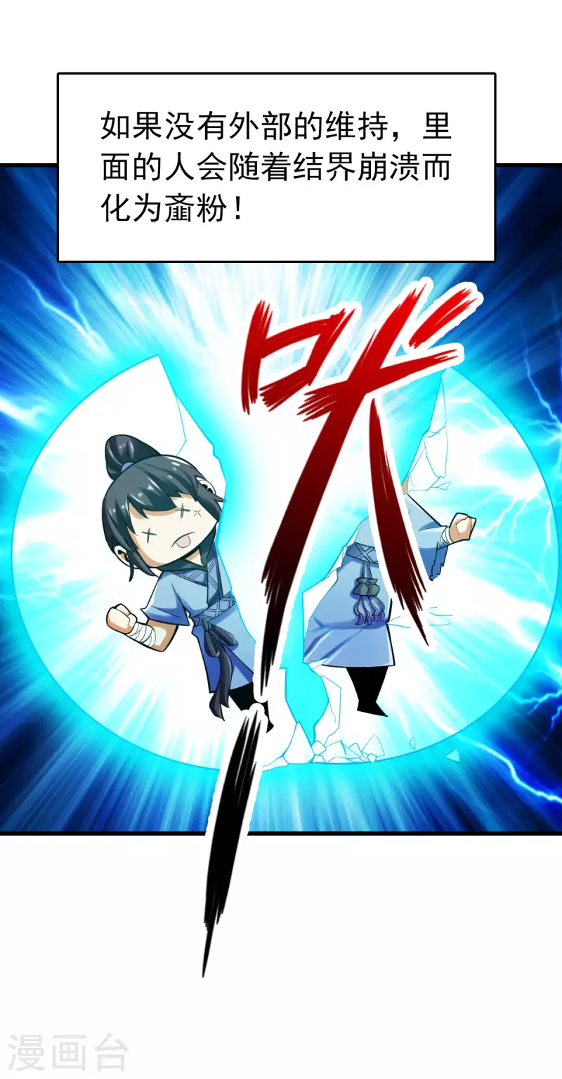 第100话-第103话
