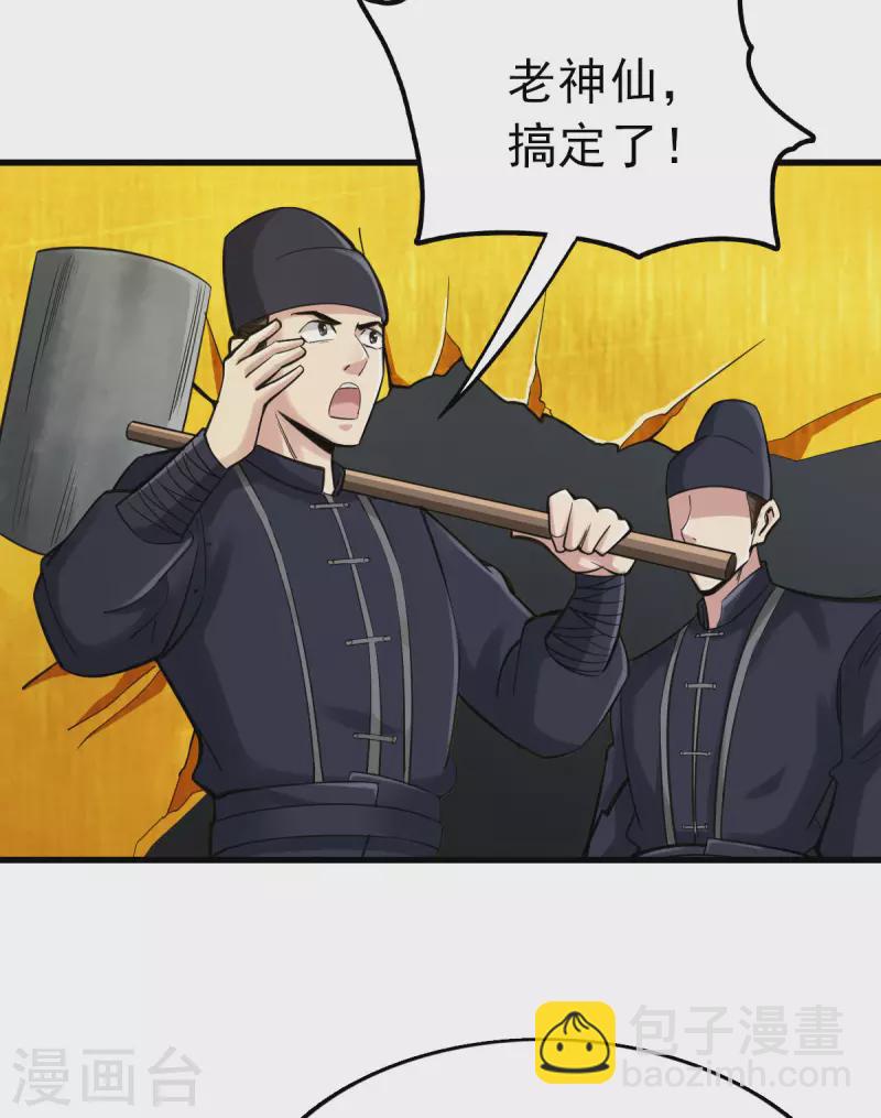 第100话-第103话