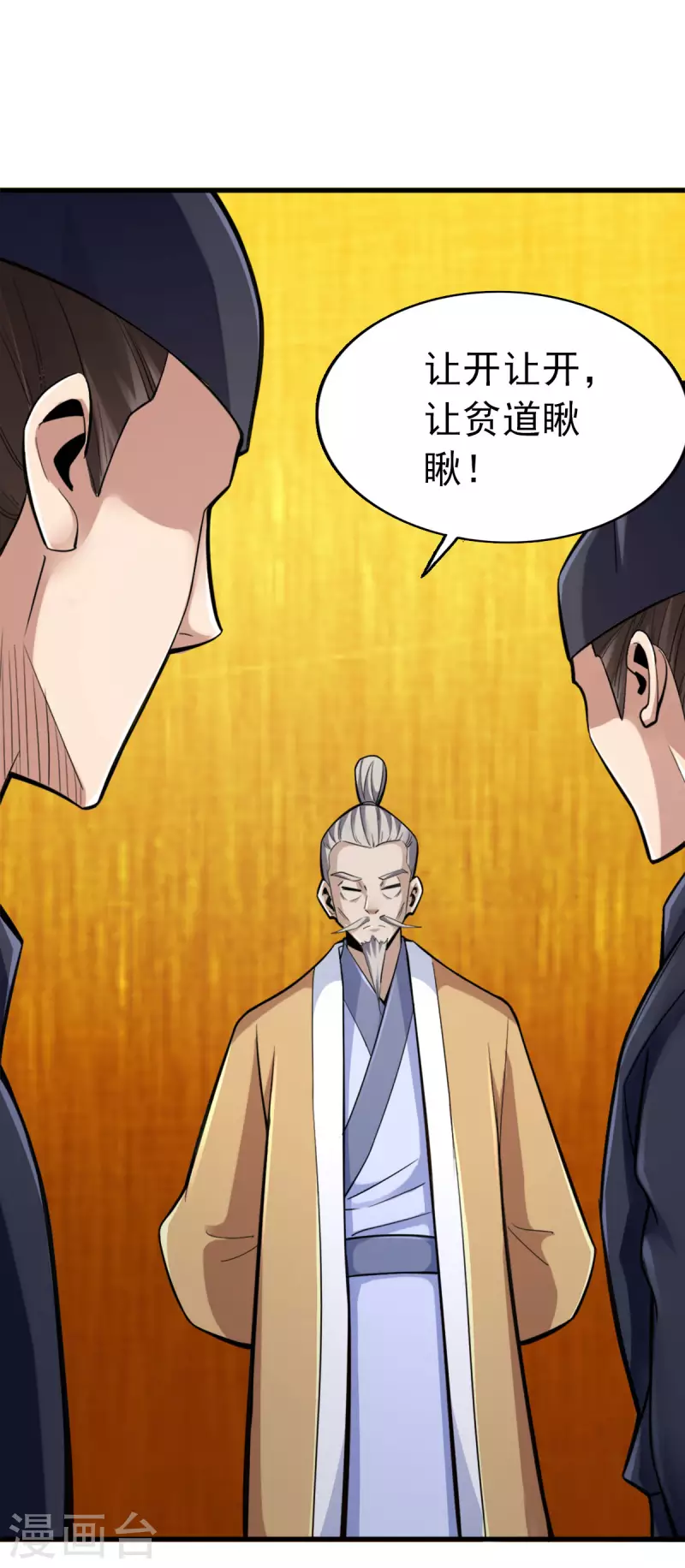 第100话-第103话