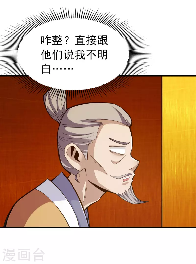 第100话-第103话