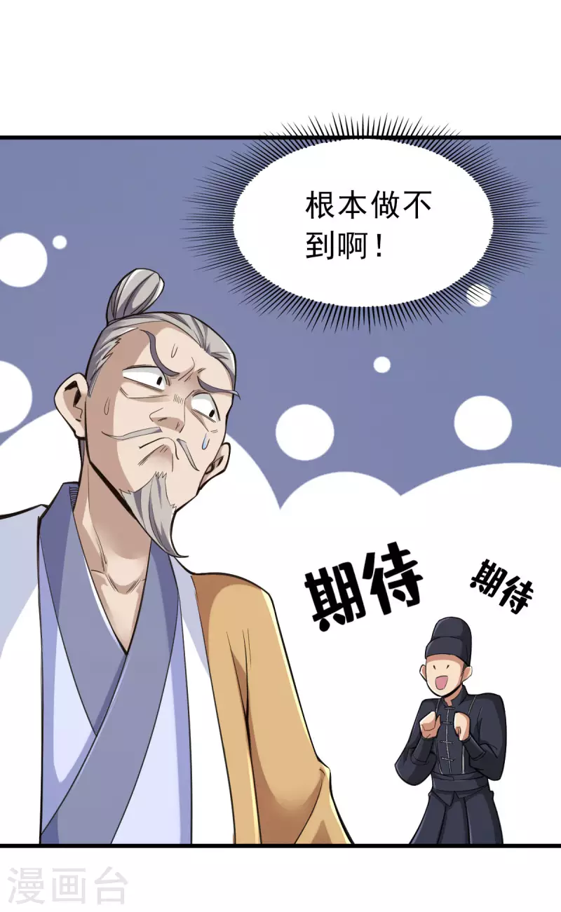 第100话-第103话