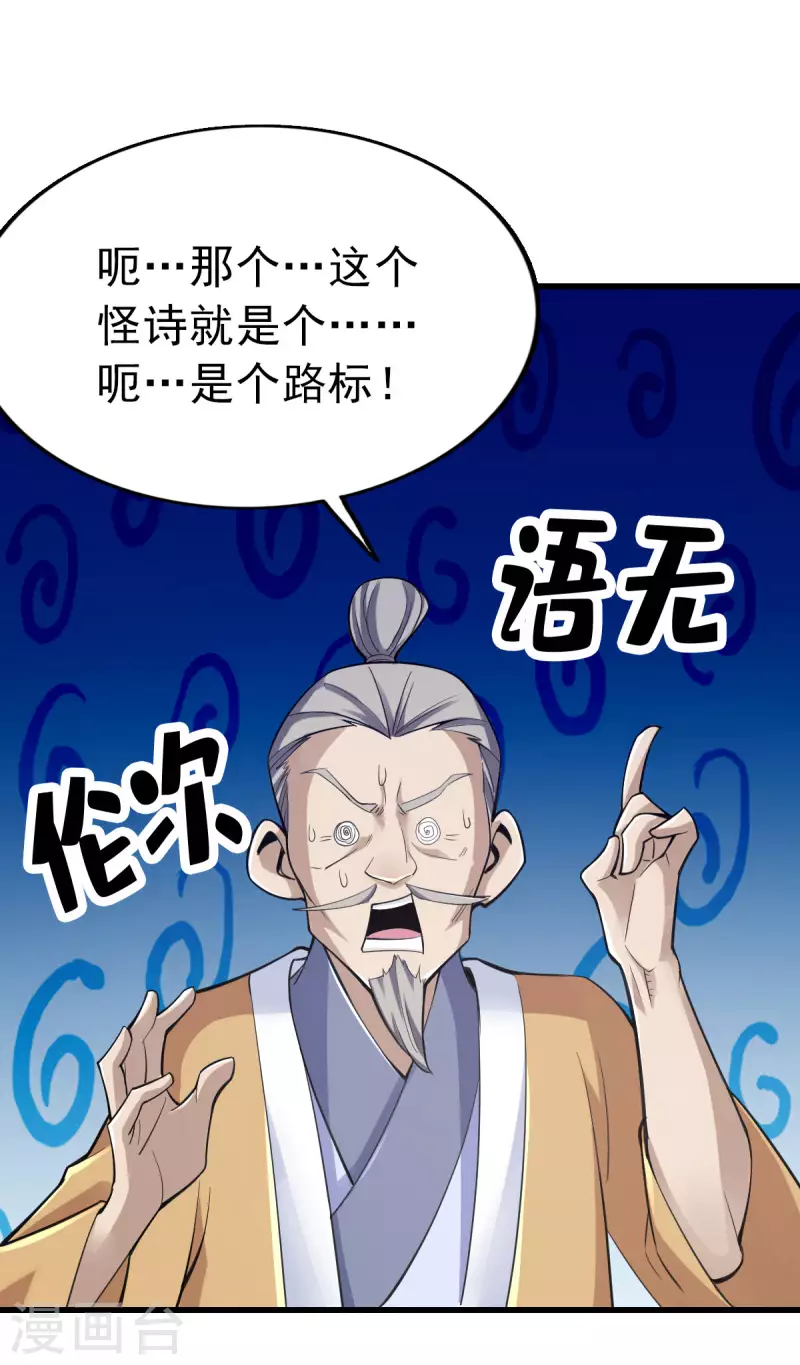 第100话-第103话