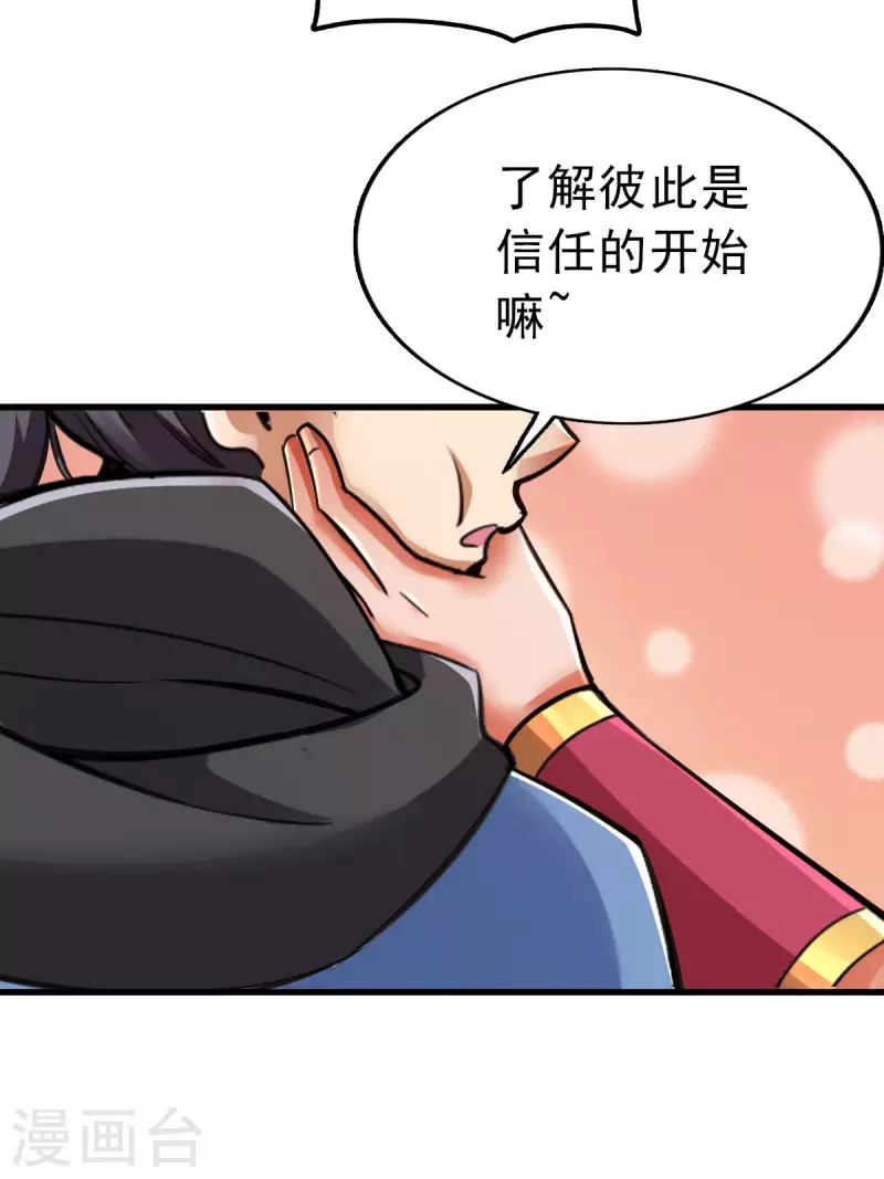 第102话-第105话