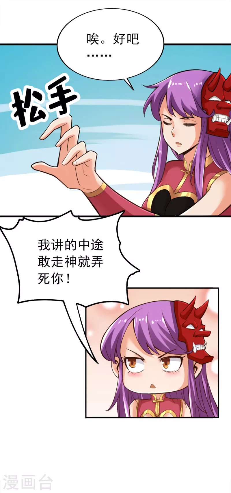 第102话-第105话
