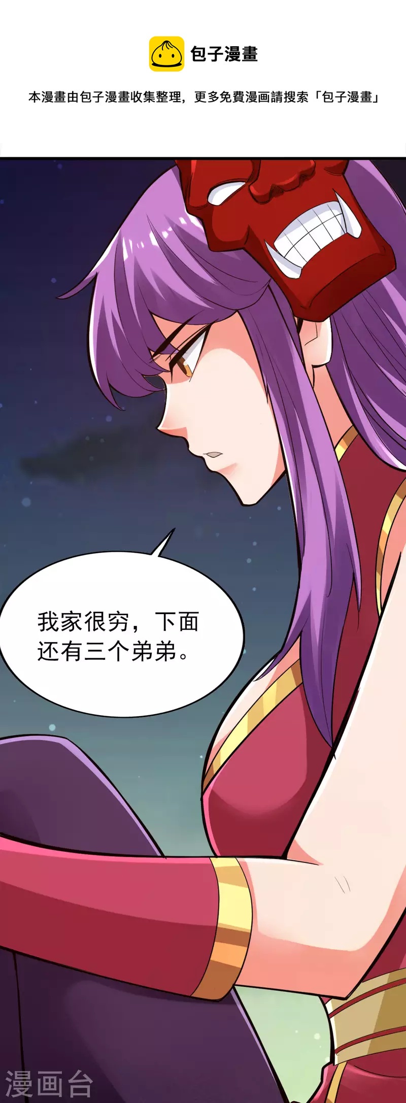 第102话-第105话