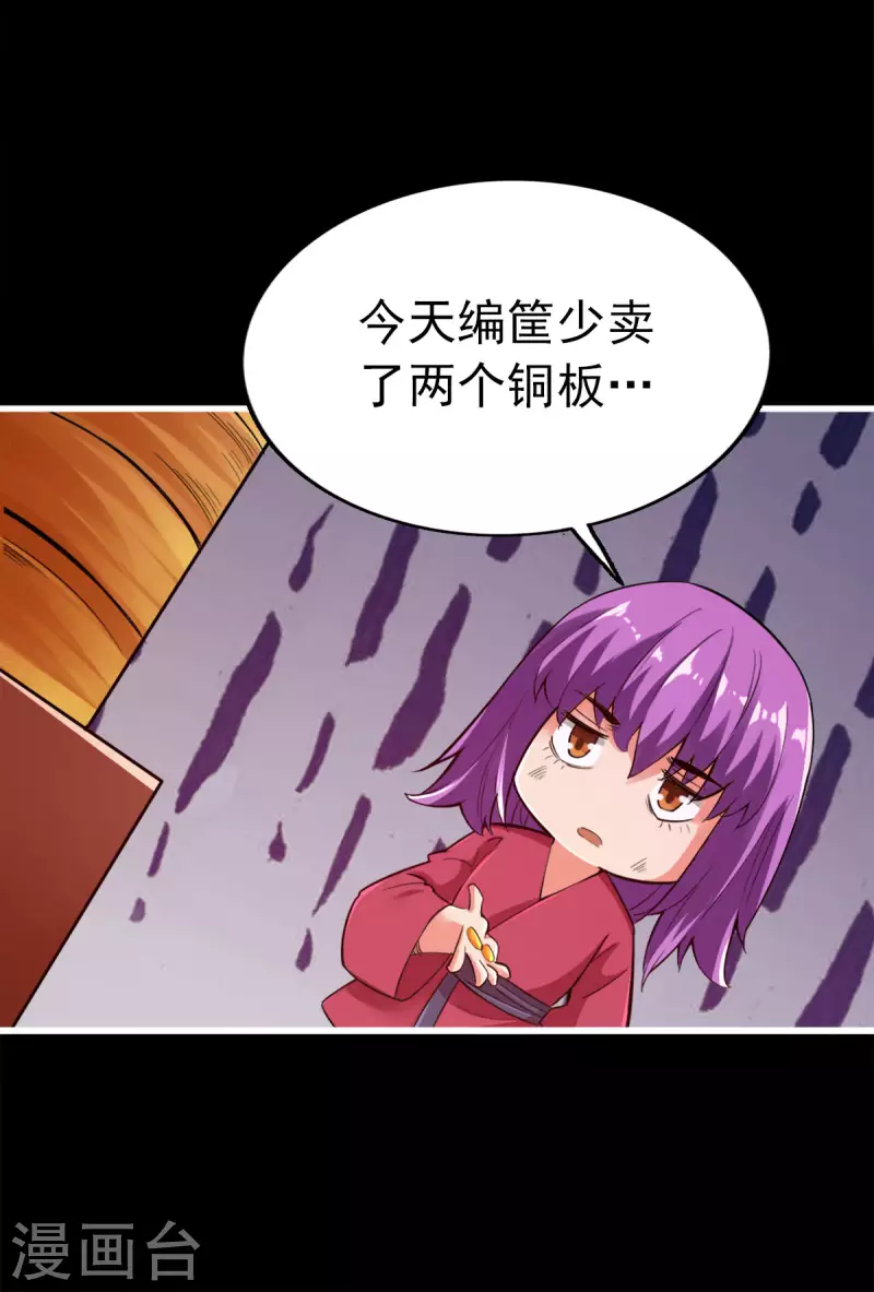 第102话-第105话