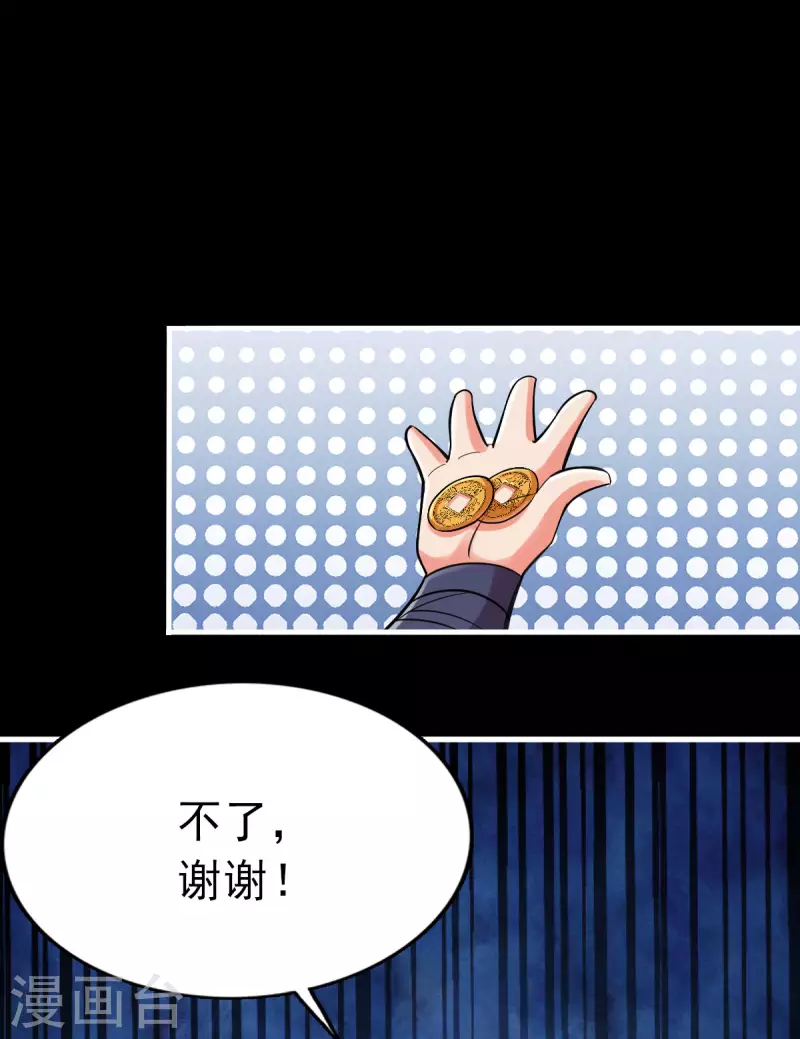 第102话-第105话