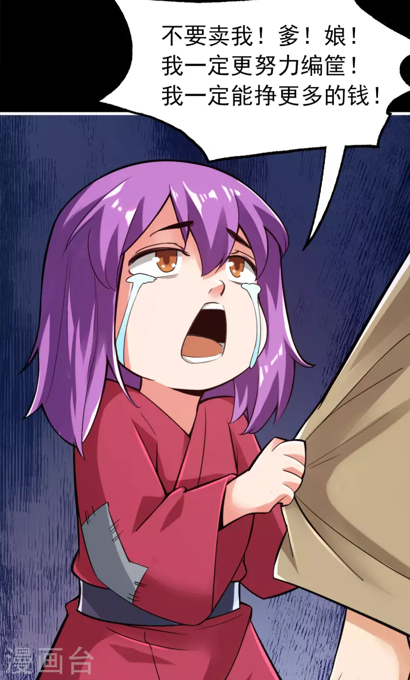 第102话-第105话
