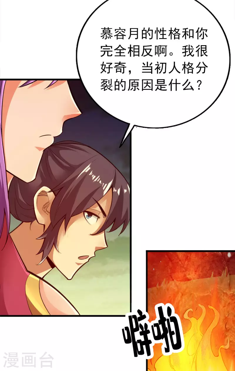 第102话-第105话